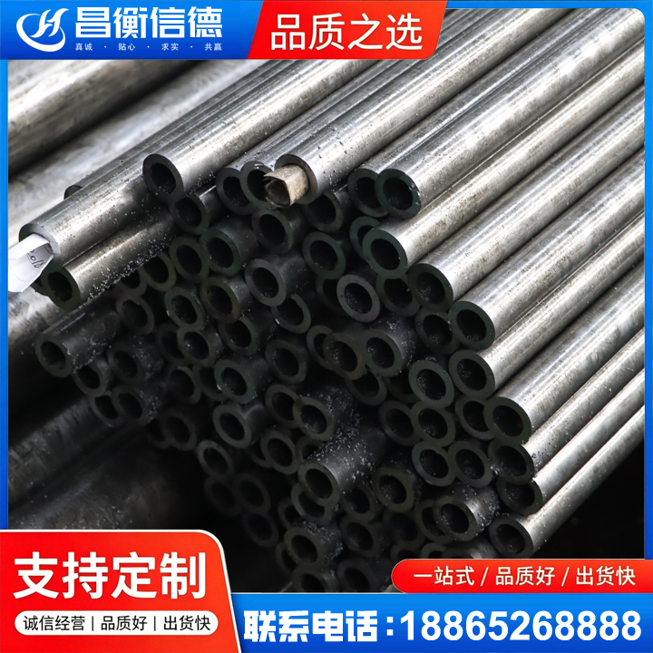 德城GCr15精密钢管