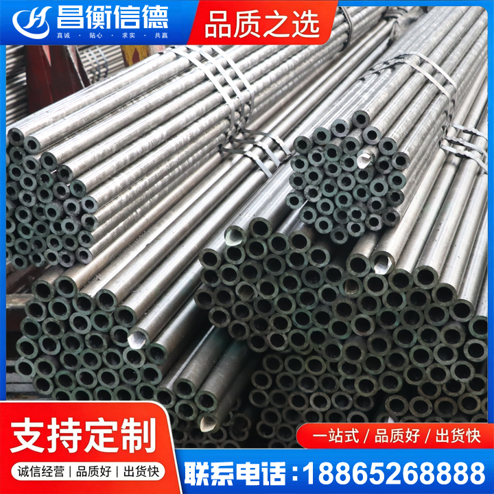 德城光亮精密钢管